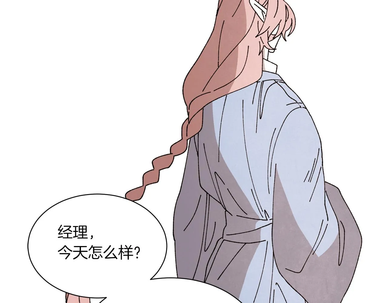 第64话 爱是毒药 第154页