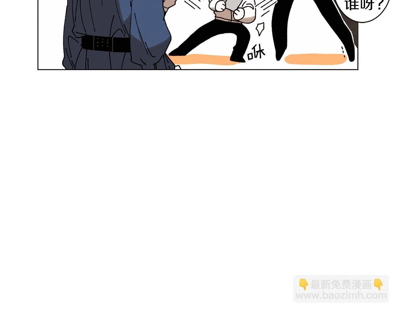 第58话 老故事 第50页
