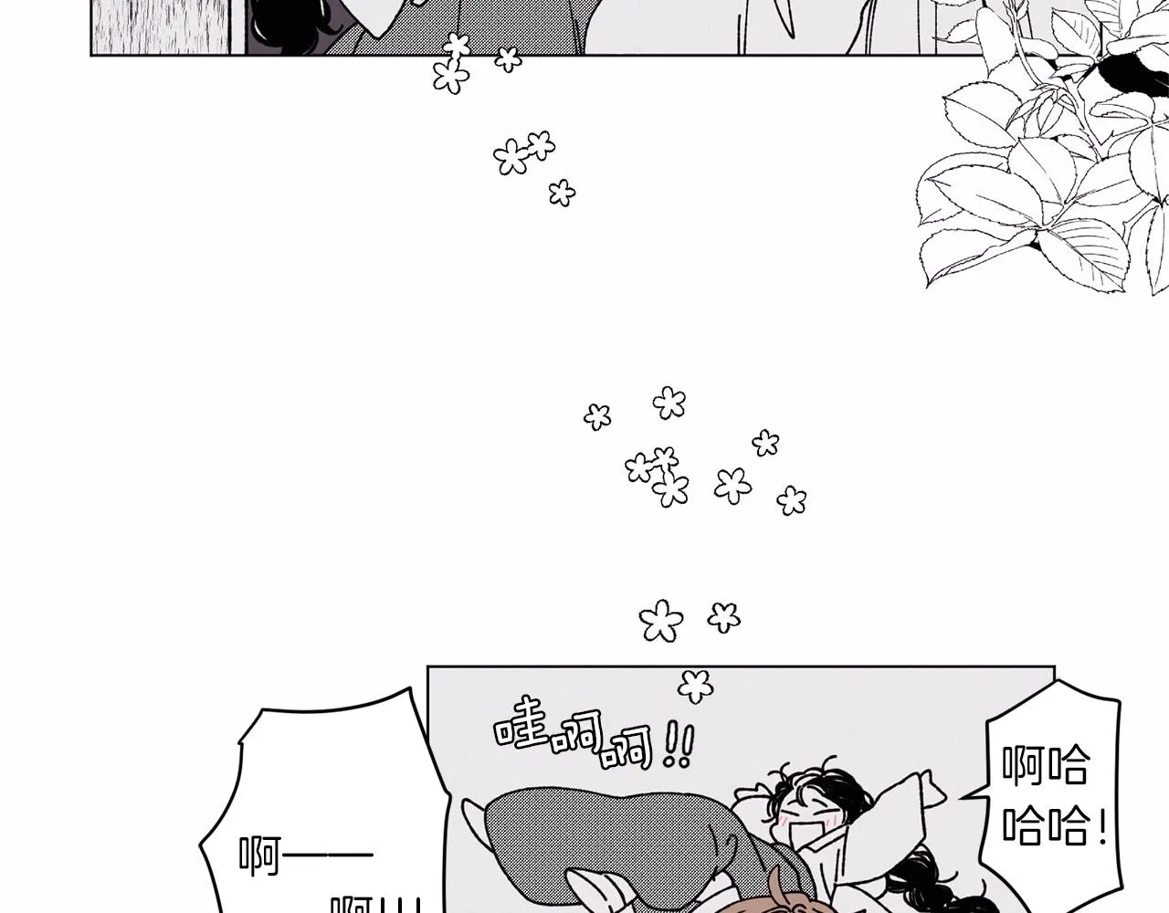 第58话 老故事 第100页