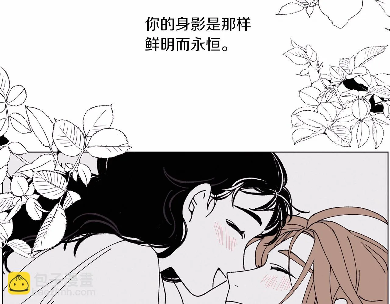 第58话 老故事 第102页