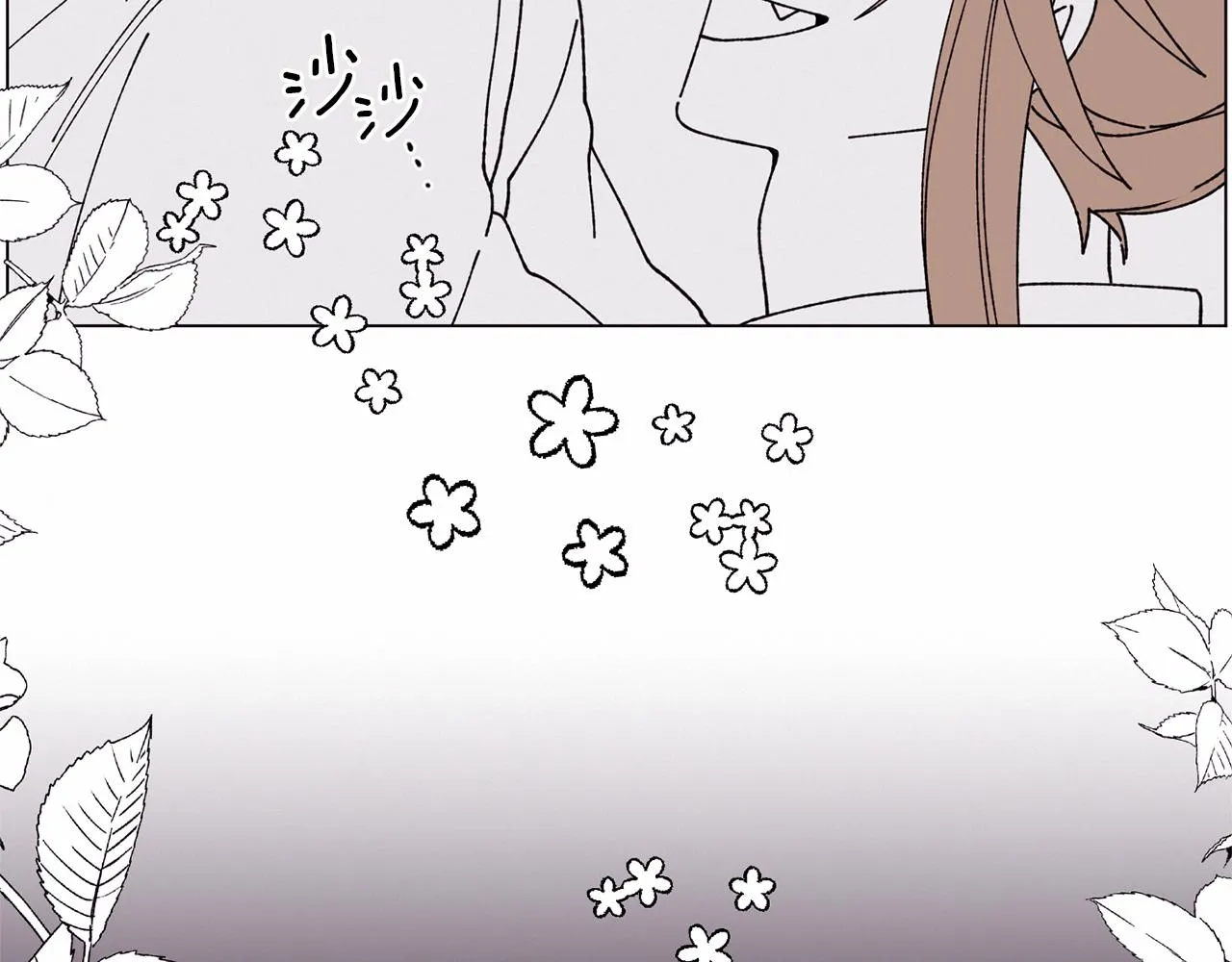 第58话 老故事 第103页