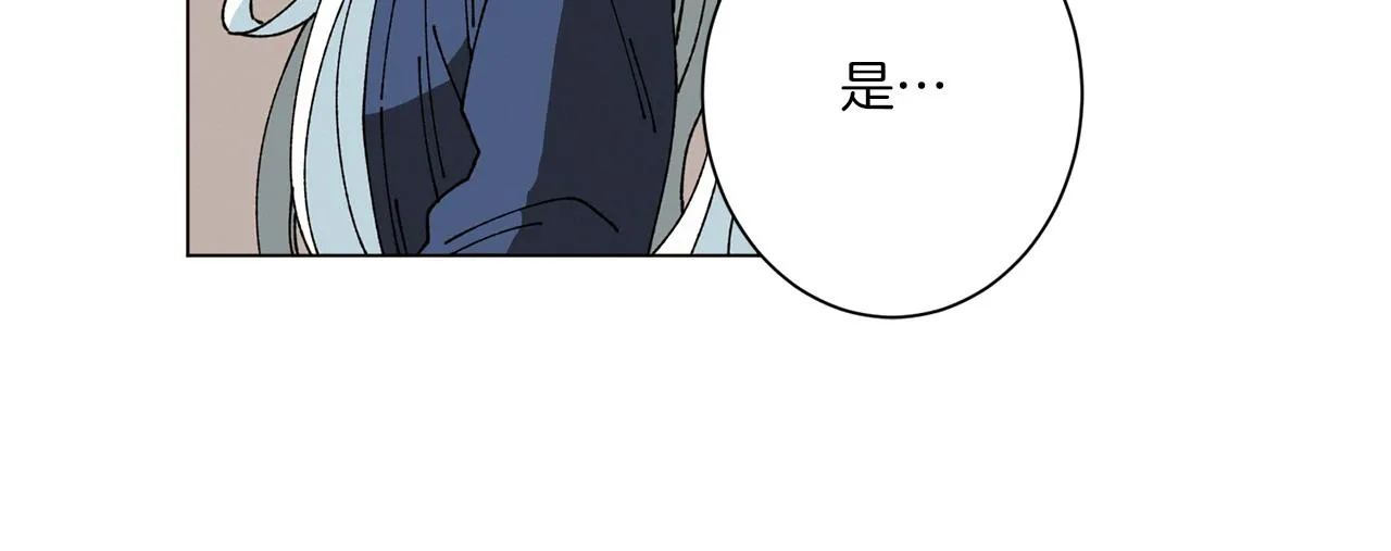 第57话 烟花 第34页