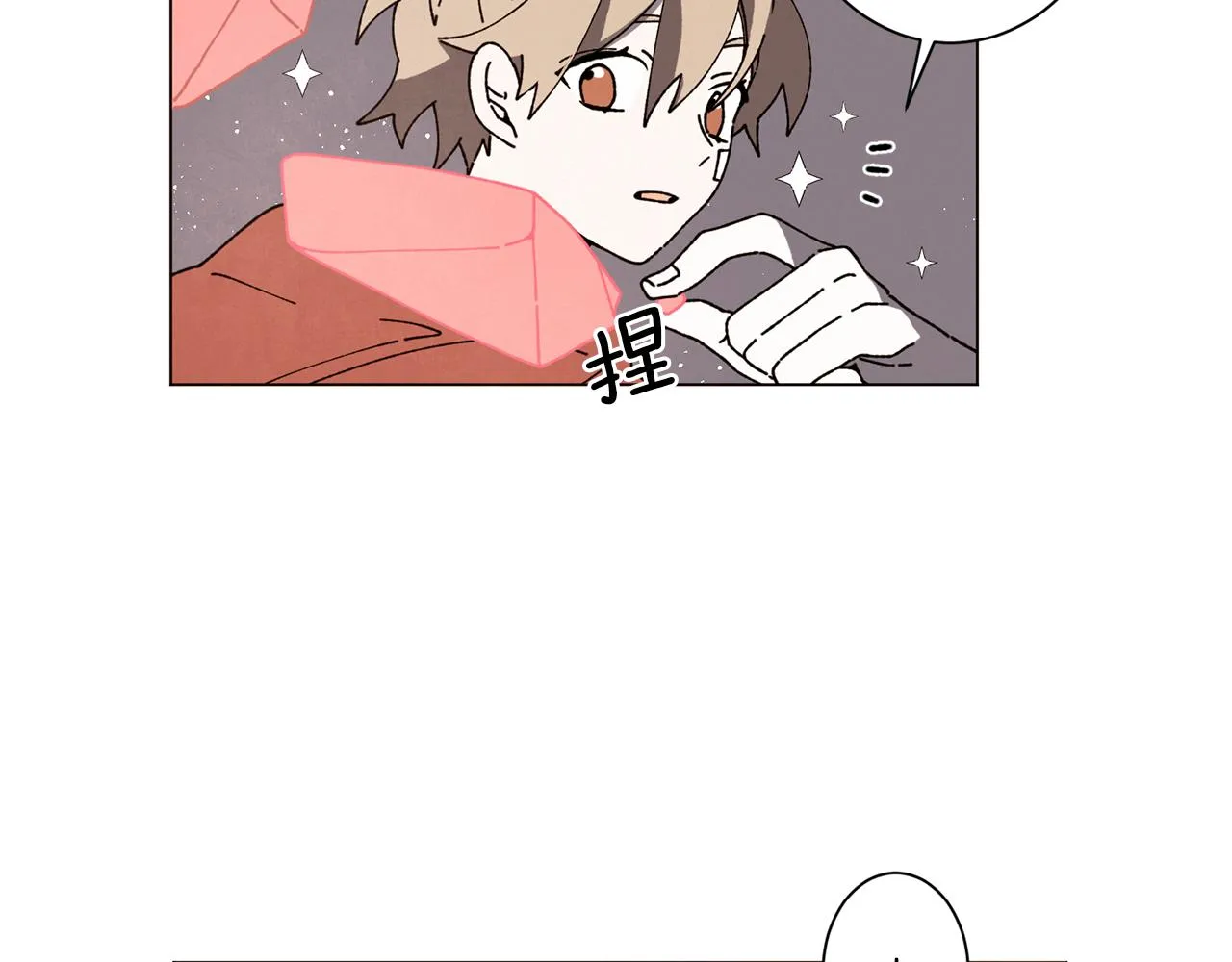 第57话 烟花 第65页