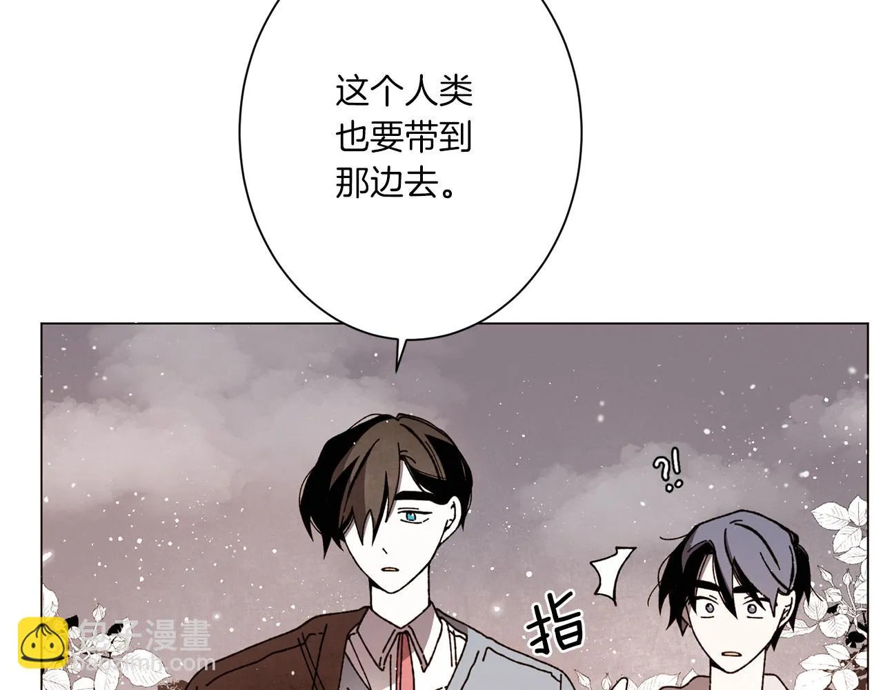 第56话 被挖墙脚 第90页