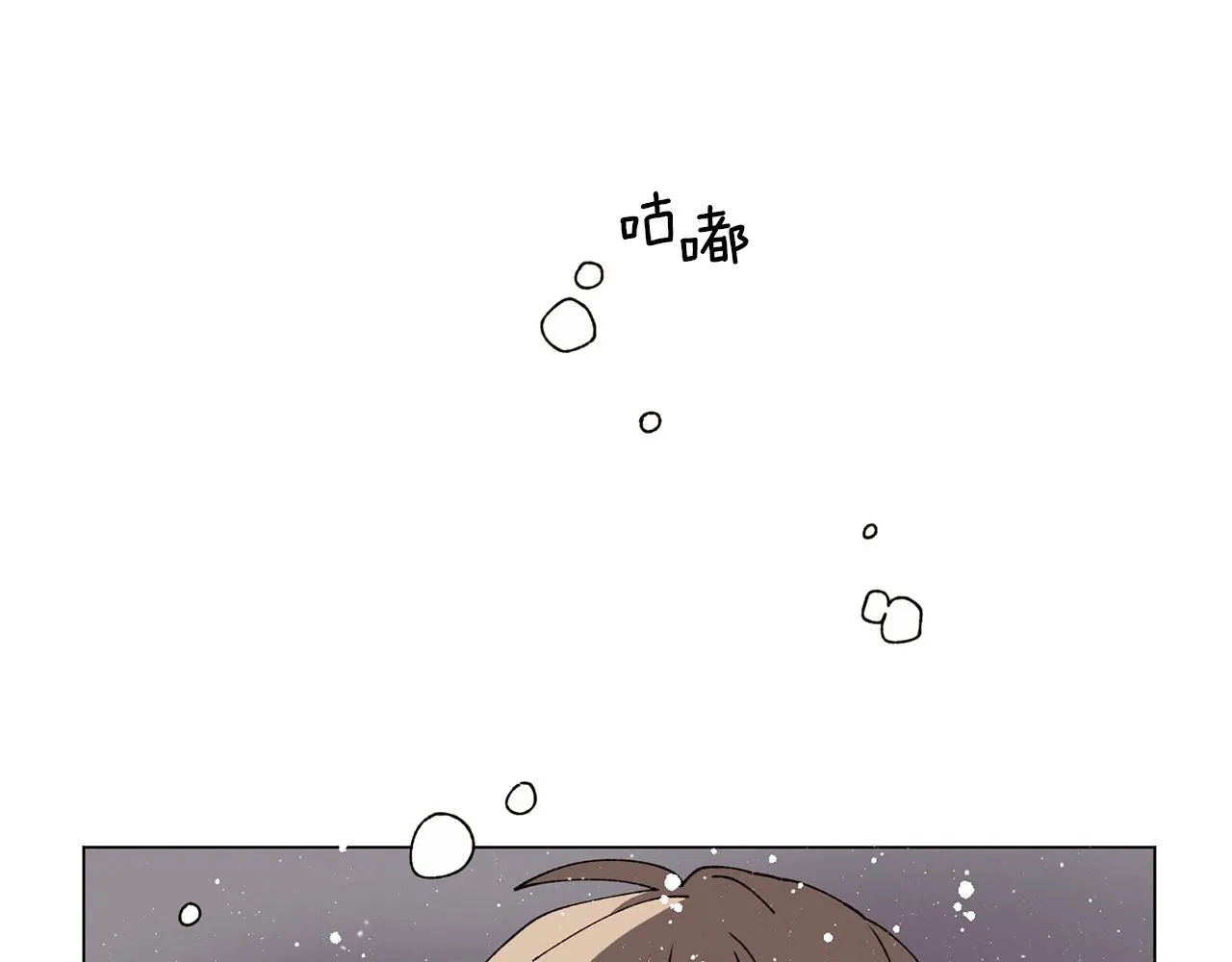 第55话 让我替他 第5页