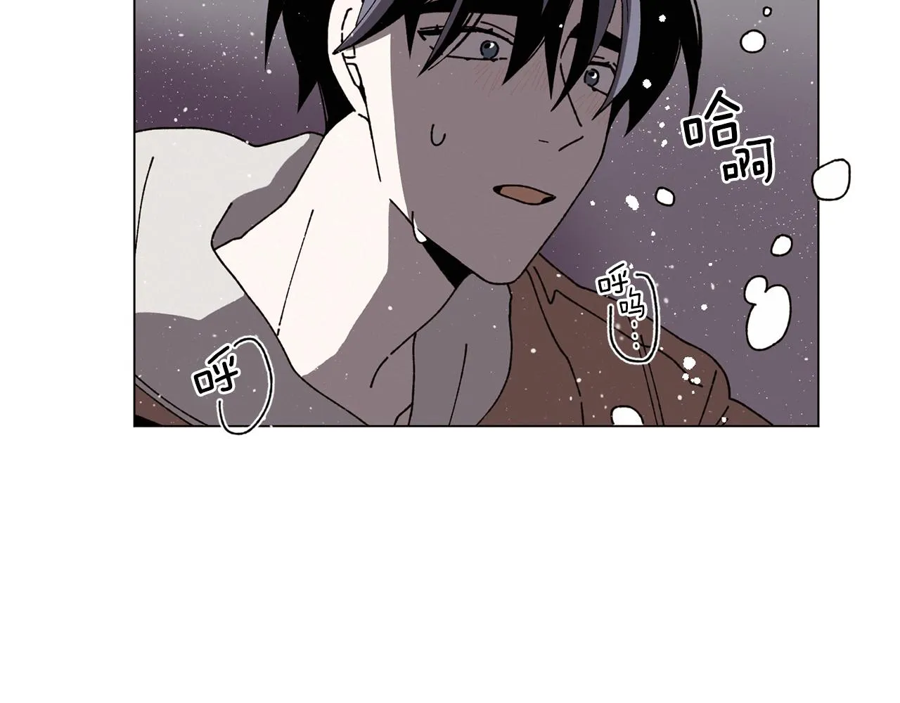 第55话 让我替他 第7页