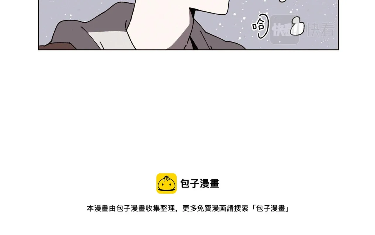 第55话 让我替他 第11页