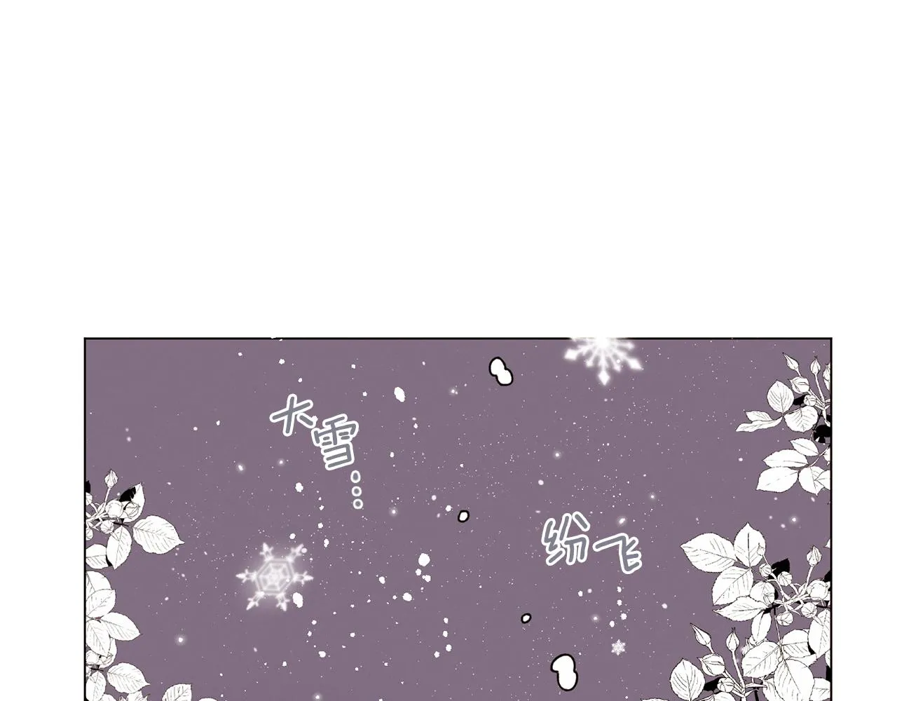 第55话 让我替他 第12页
