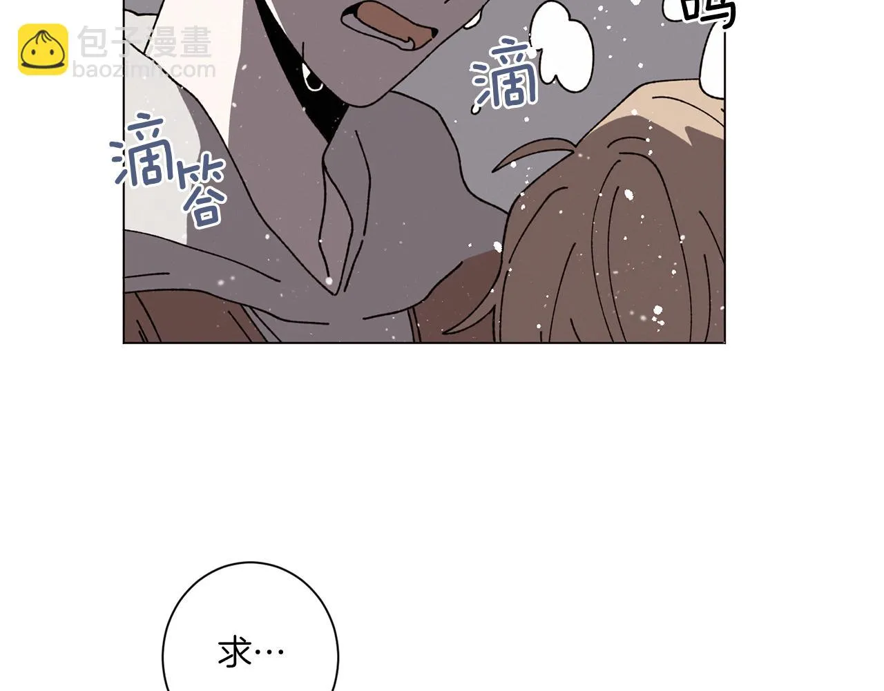 第55话 让我替他 第36页