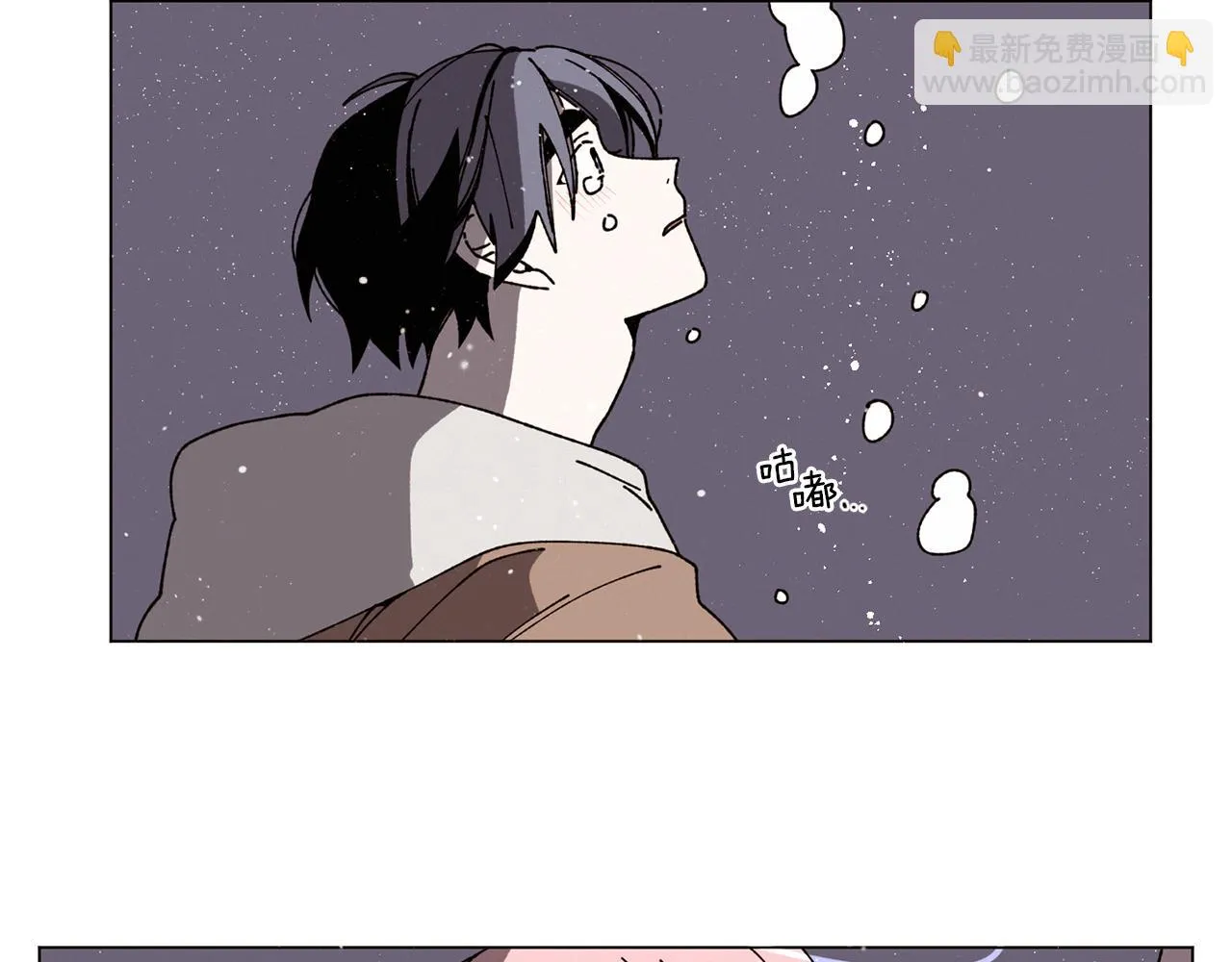 第55话 让我替他 第47页