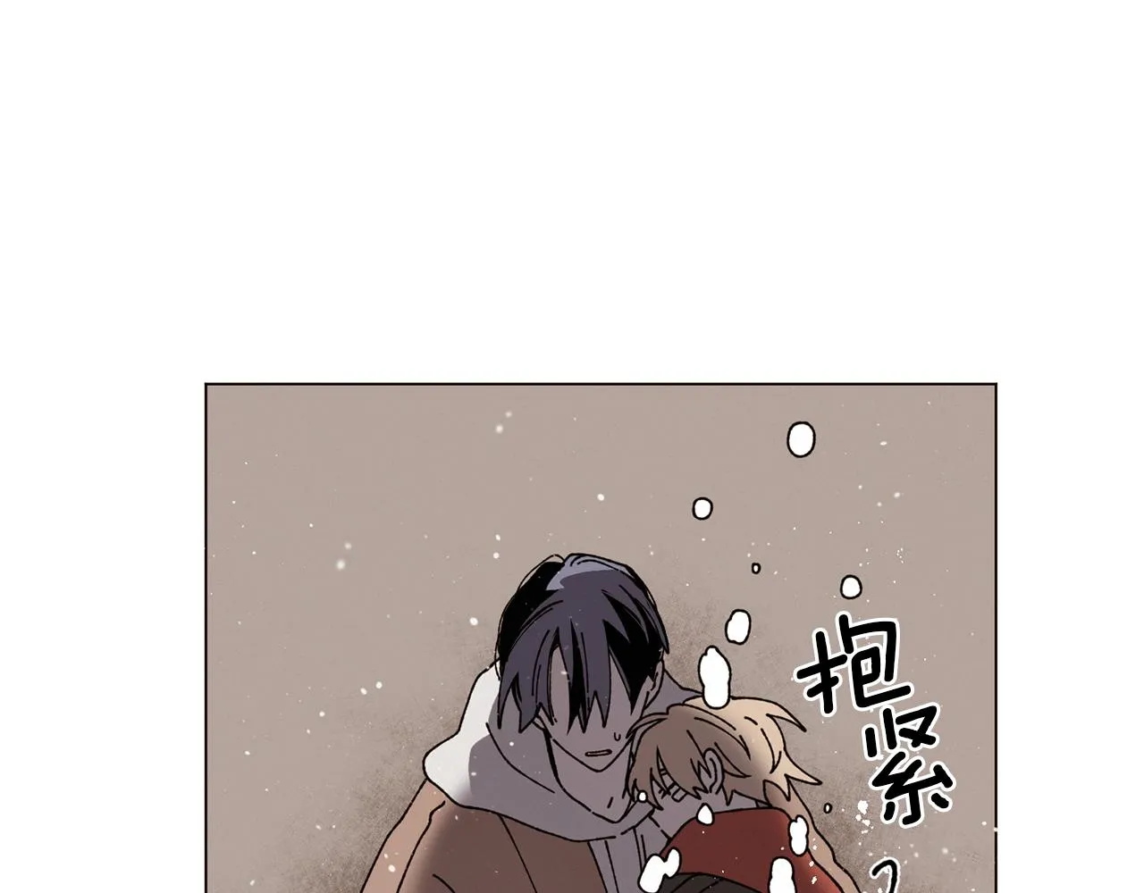 第55话 让我替他 第58页