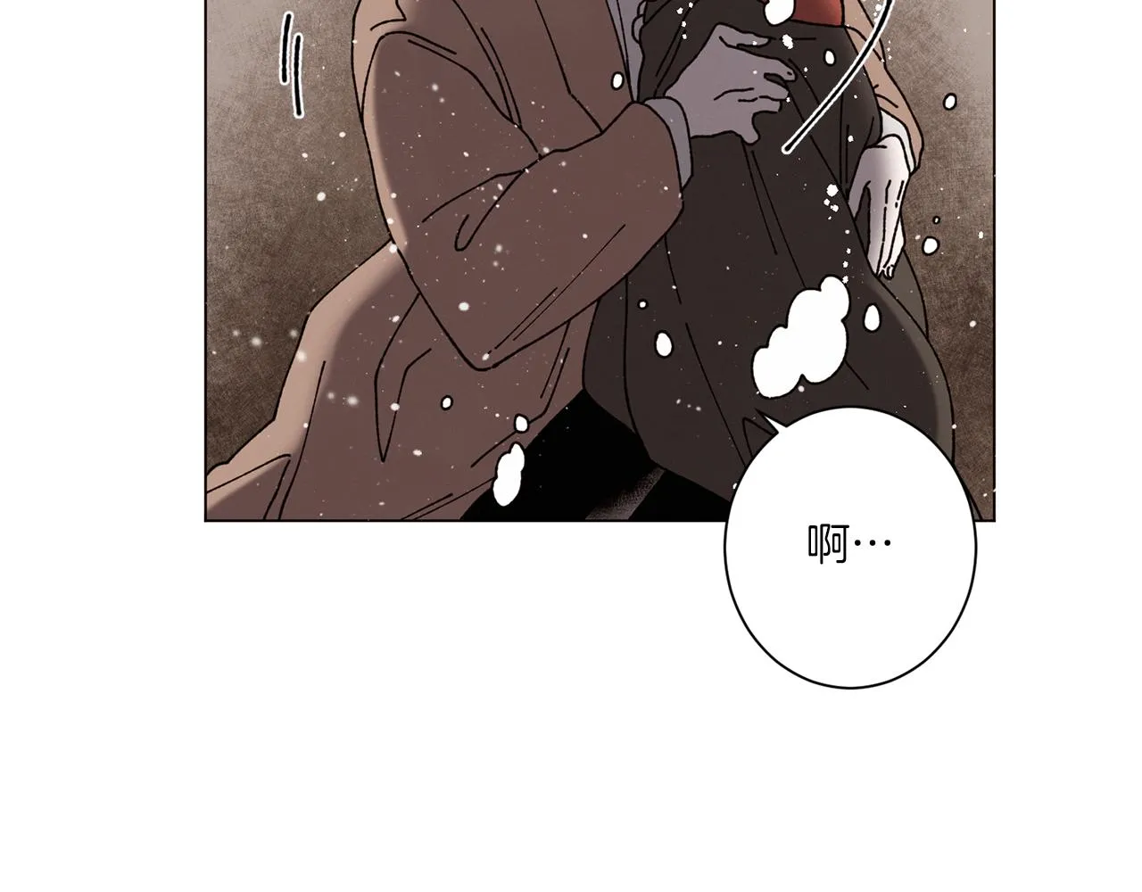 第55话 让我替他 第59页