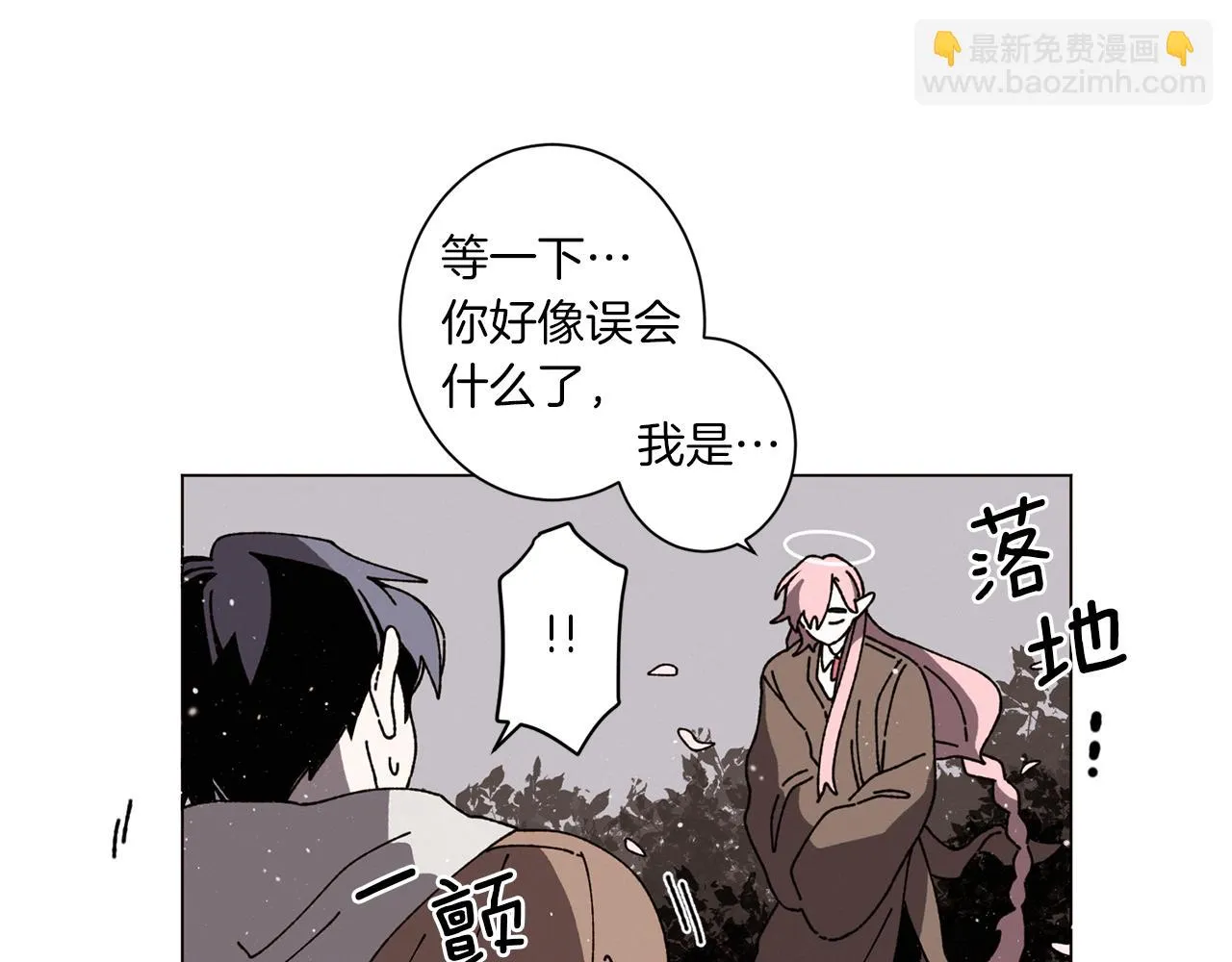 第55话 让我替他 第66页