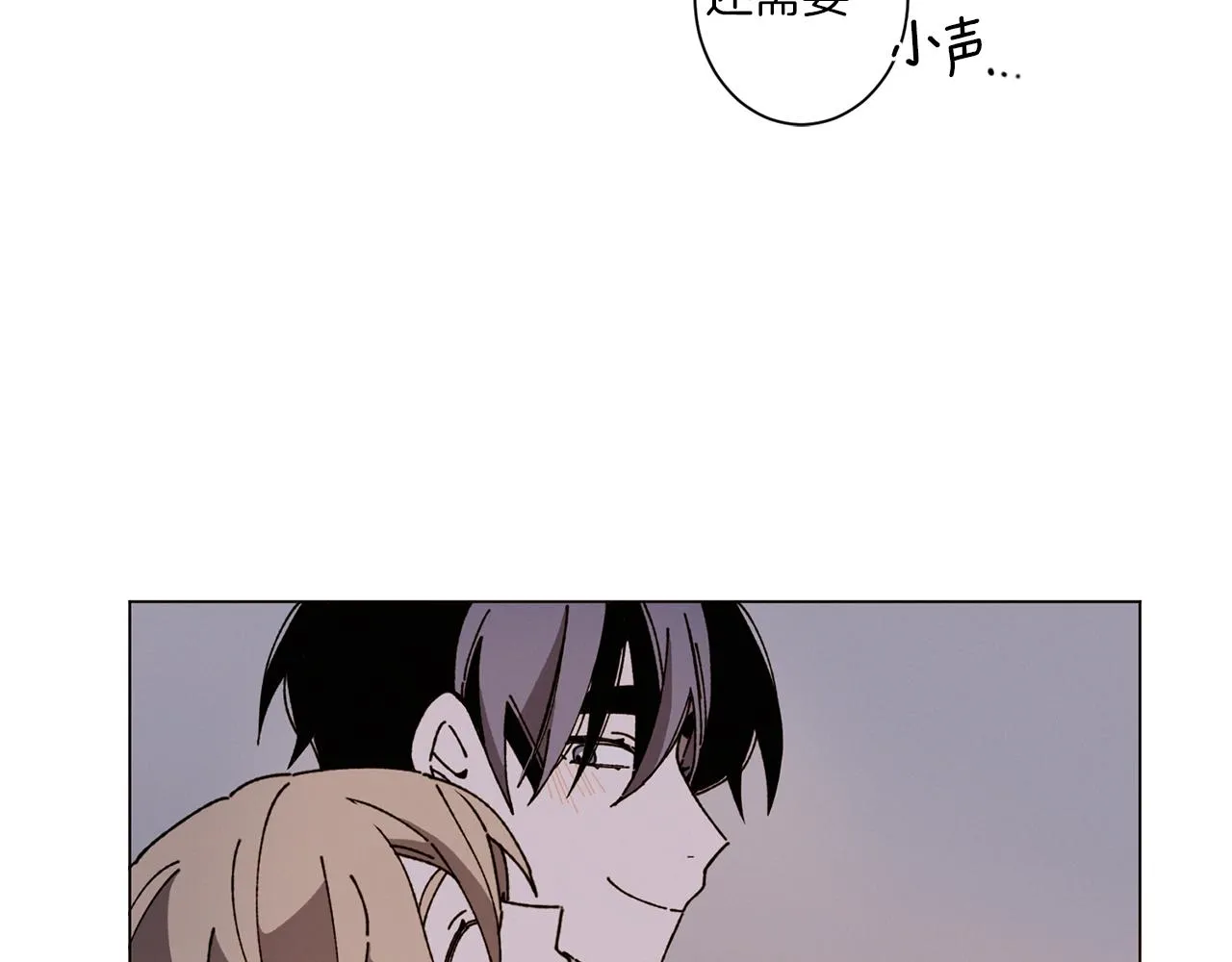 第54话 圣诞快乐 第43页