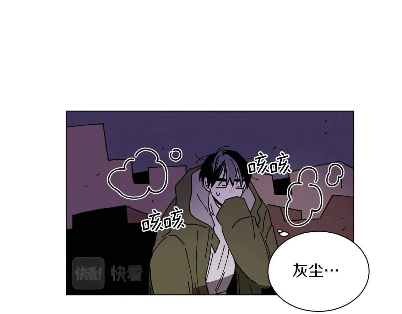 第53话 为什么 第45页