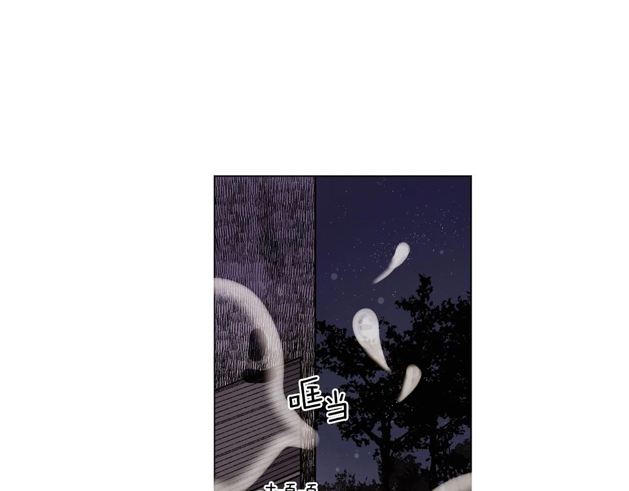 第53话 为什么 第50页