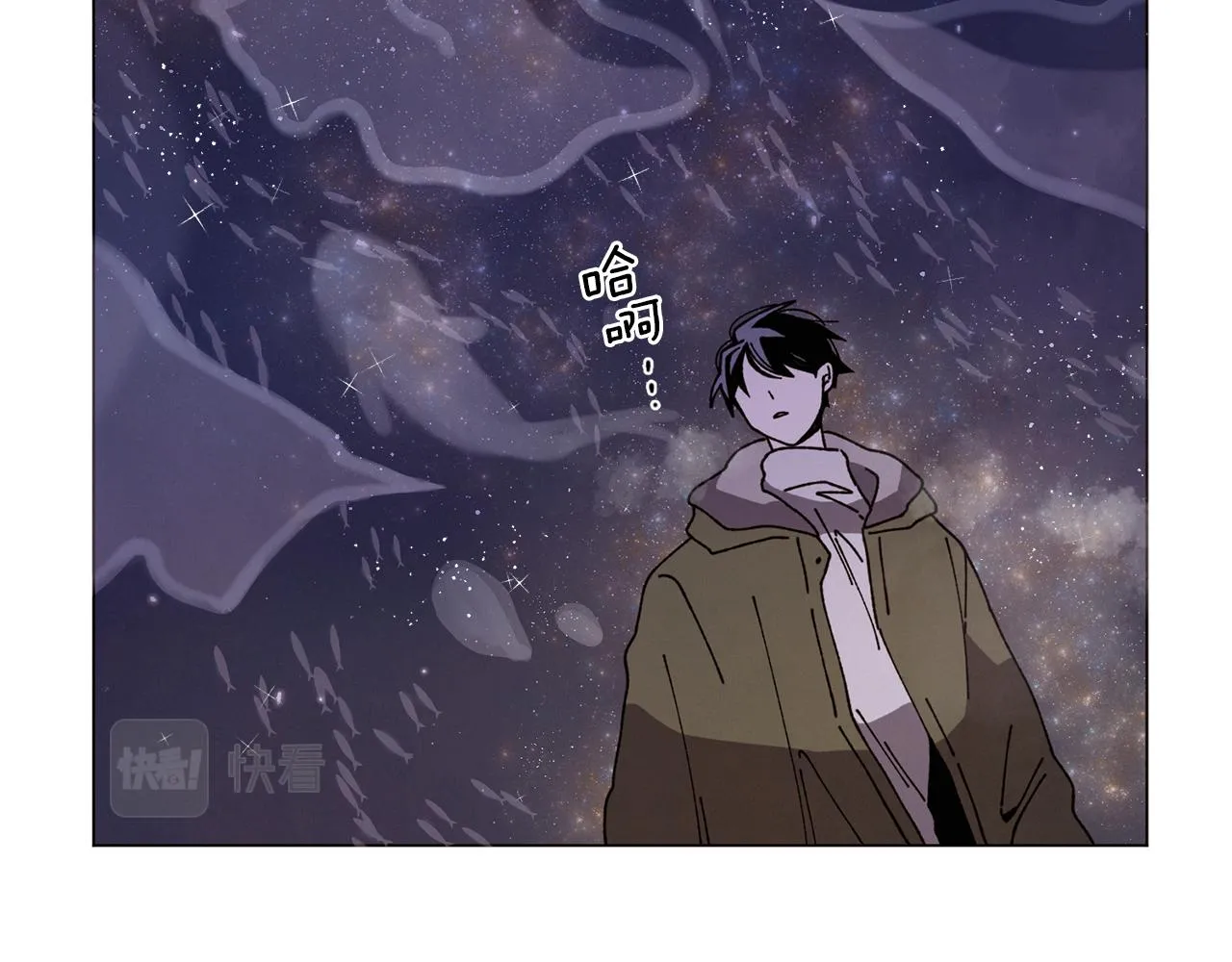 第53话 为什么 第52页