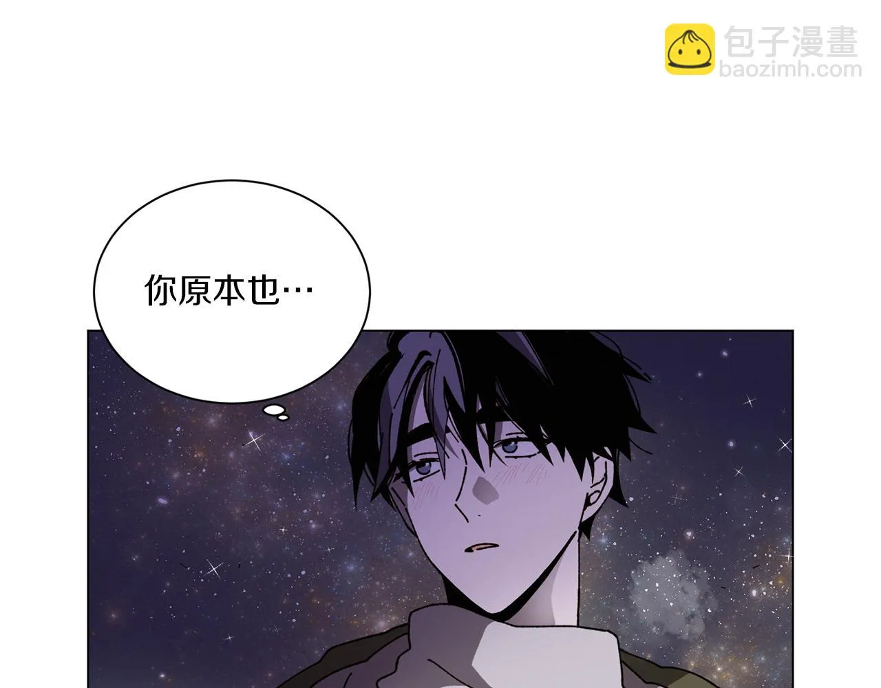 第53话 为什么 第55页
