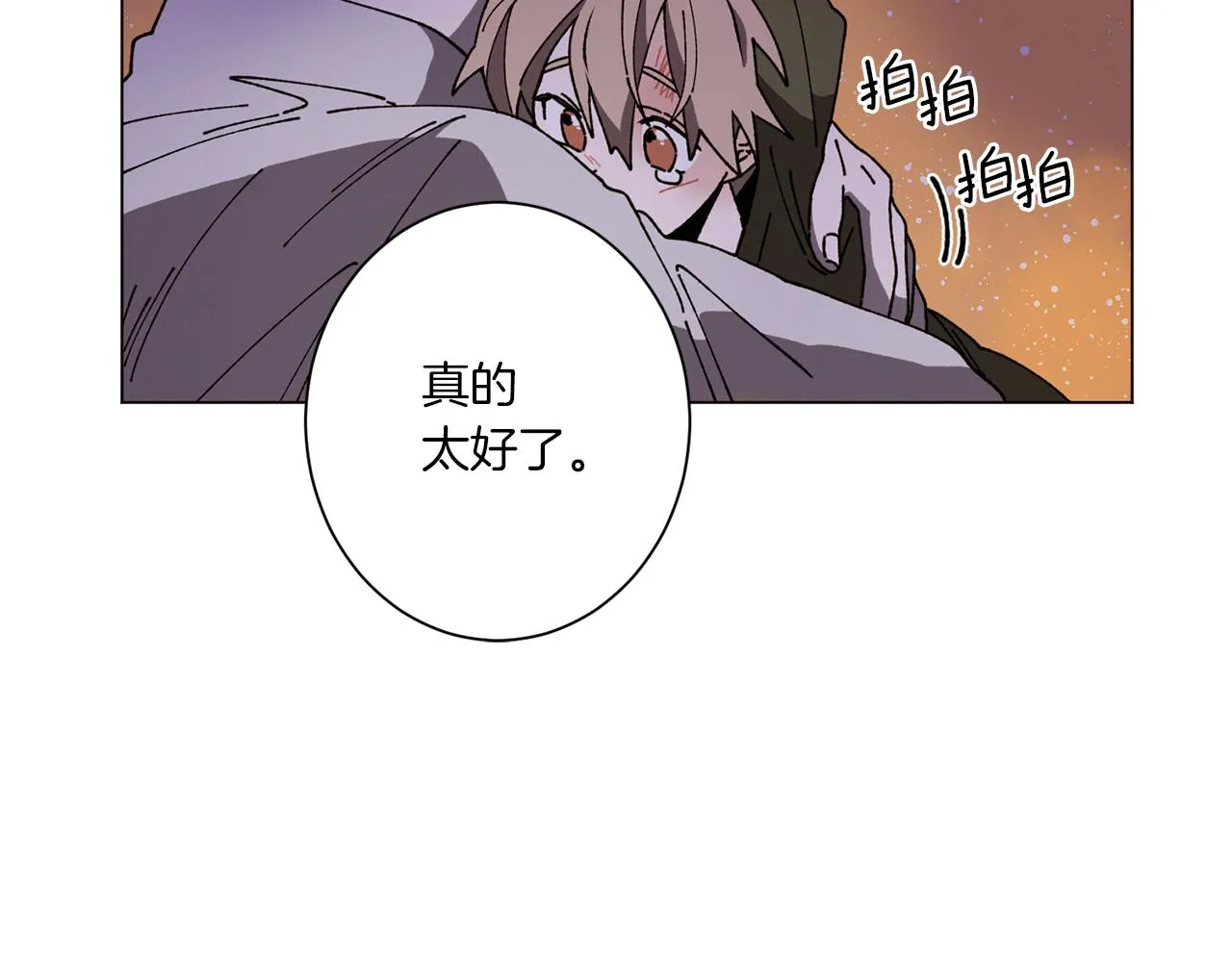 第53话 为什么 第65页