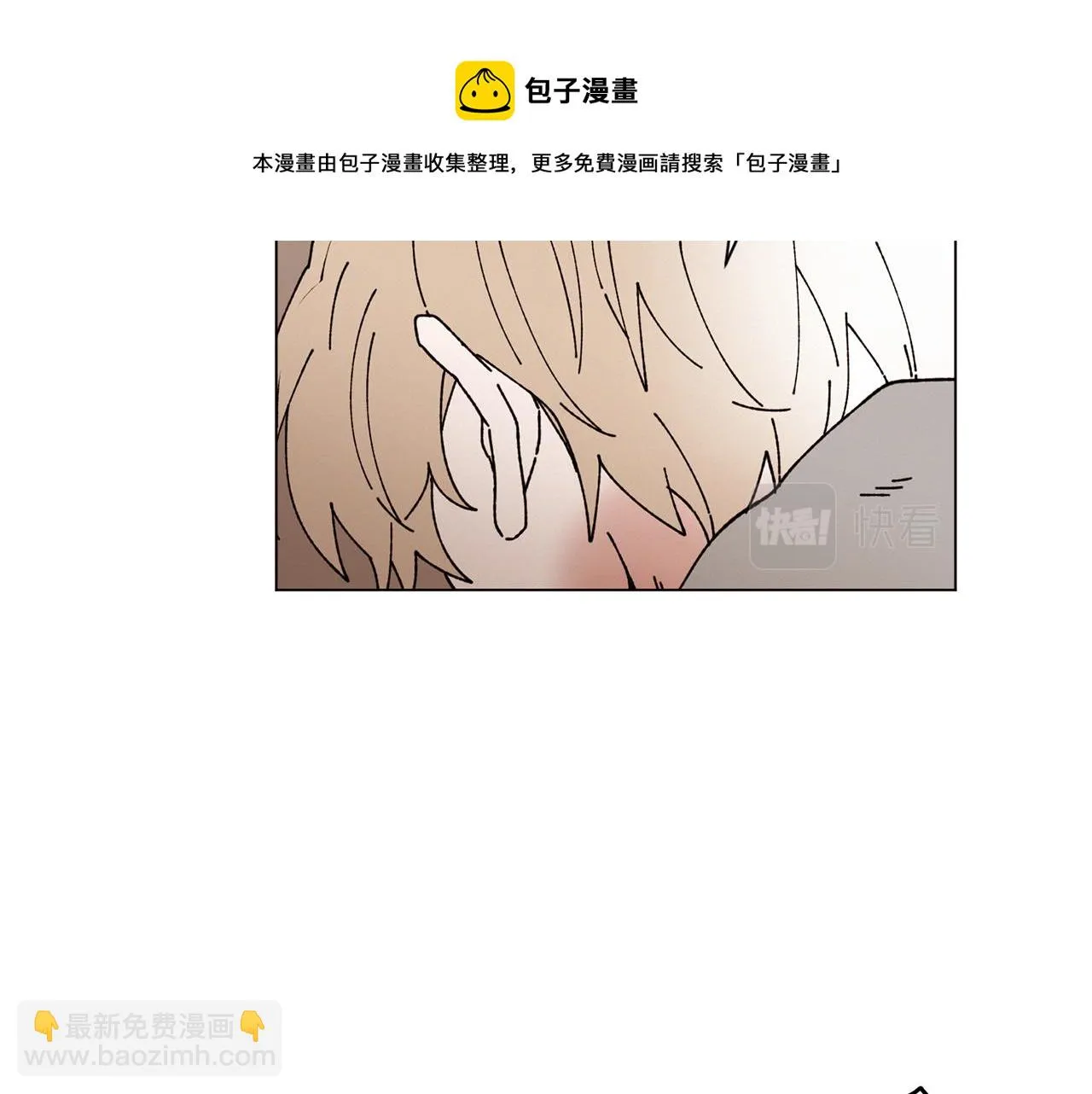 第53话 为什么 第81页