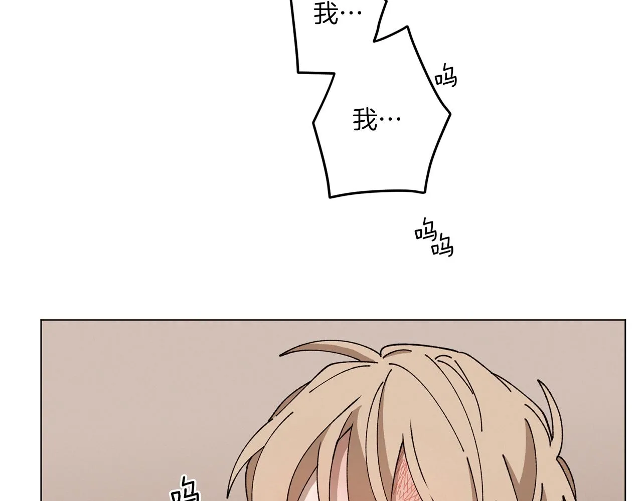 第53话 为什么 第89页