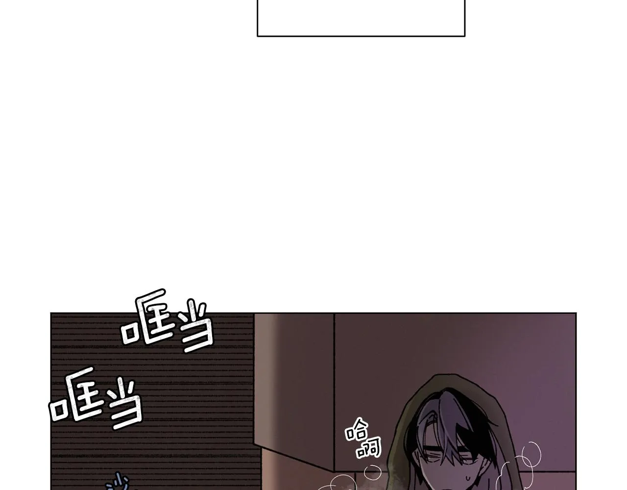 第52话 爱你的方式 第23页