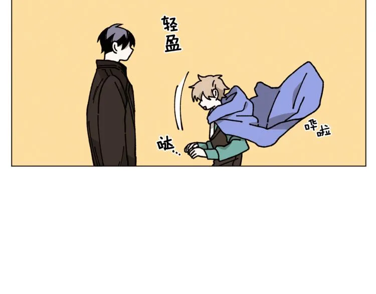 第2话 被人类发现了！ 第6页