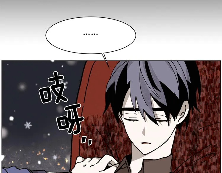 第0+1话 此生最美的风景 第6页