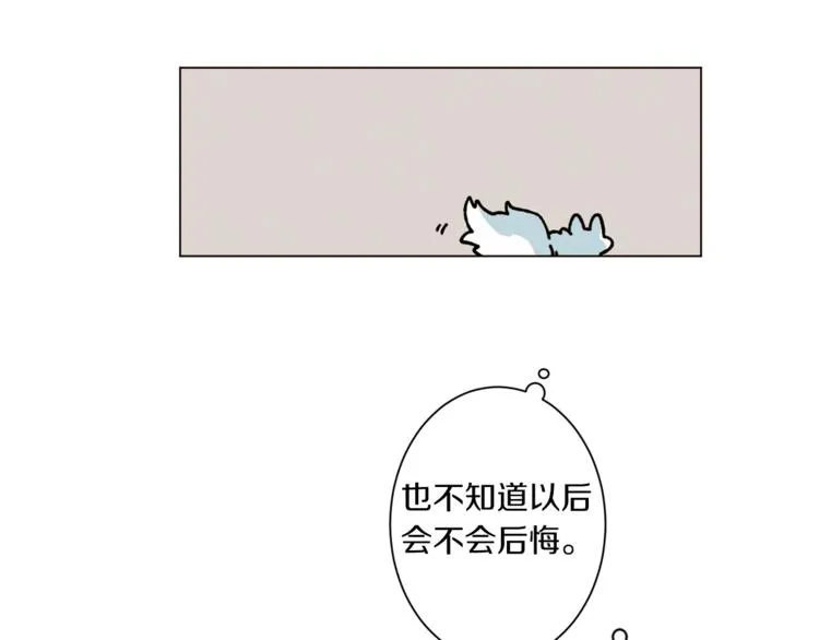 第4话 做你想做的事 第55页