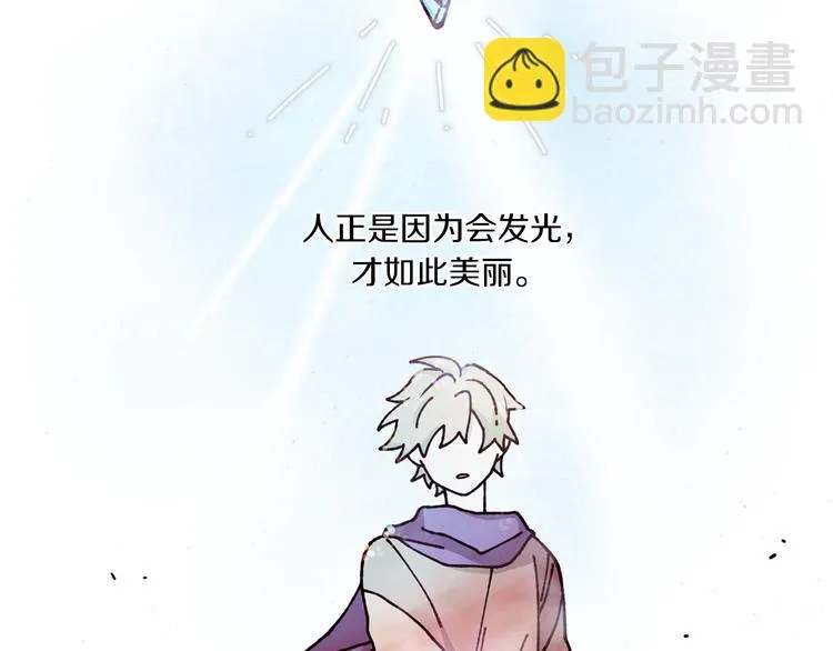 第3话 我想要爱 第31页
