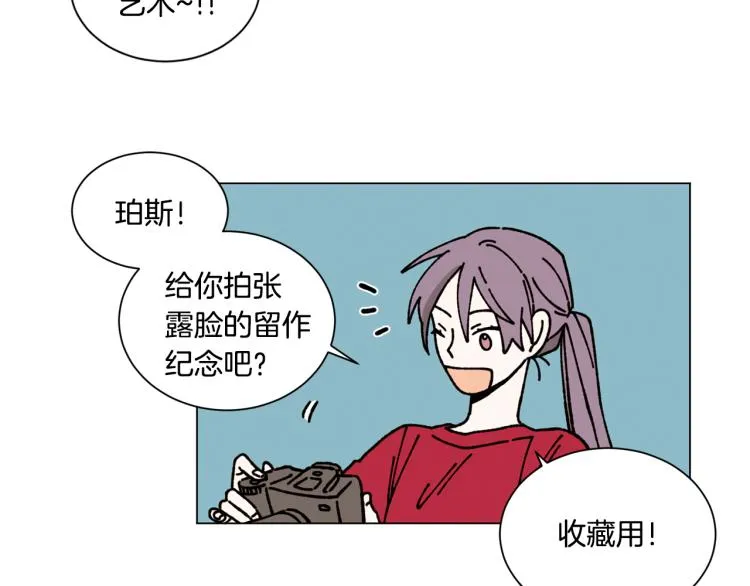 第21话 不许随便撒娇 第60页