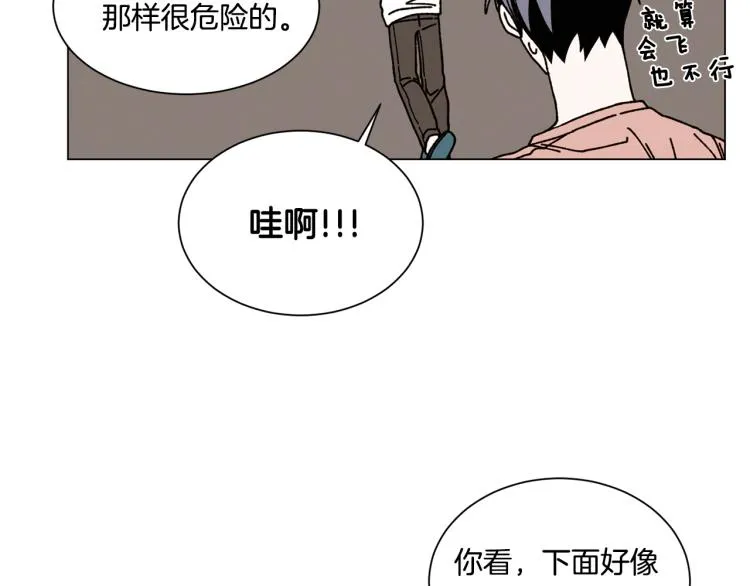 第23话 见“家长” 第15页