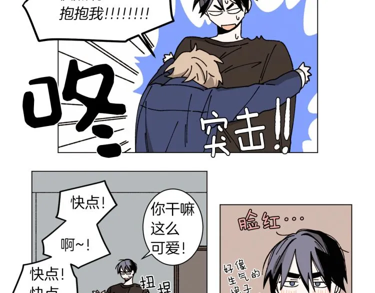 第27话 我以为你再也不来了 第70页