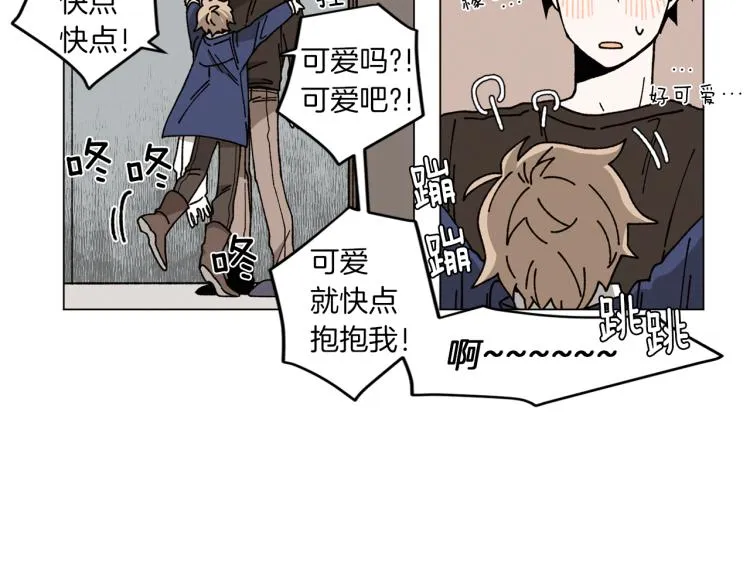 第27话 我以为你再也不来了 第71页