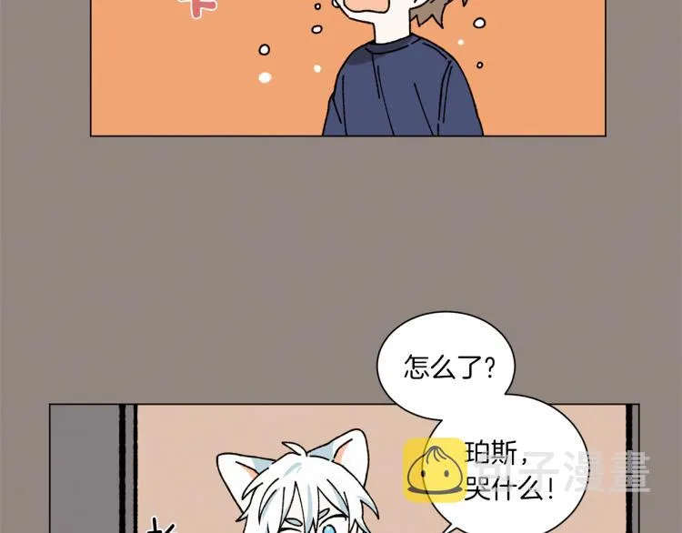 第30话 噩梦管理者 第25页