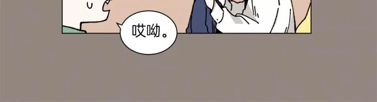 第30话 噩梦管理者 第27页