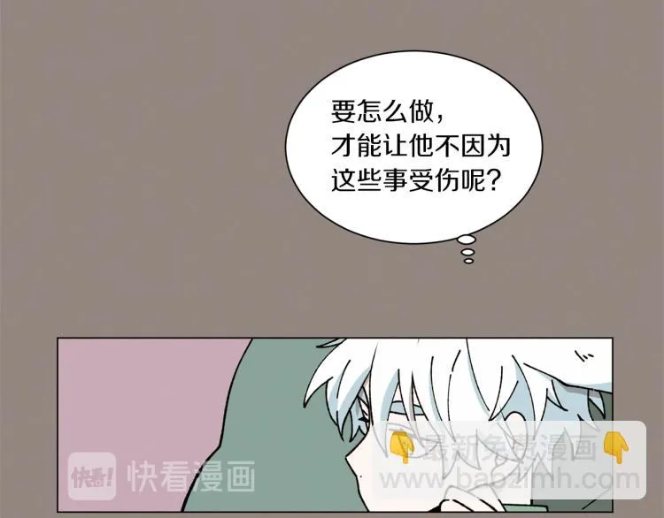 第30话 噩梦管理者 第36页
