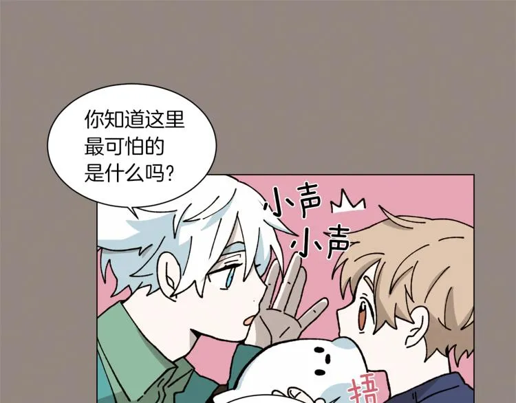 第30话 噩梦管理者 第40页
