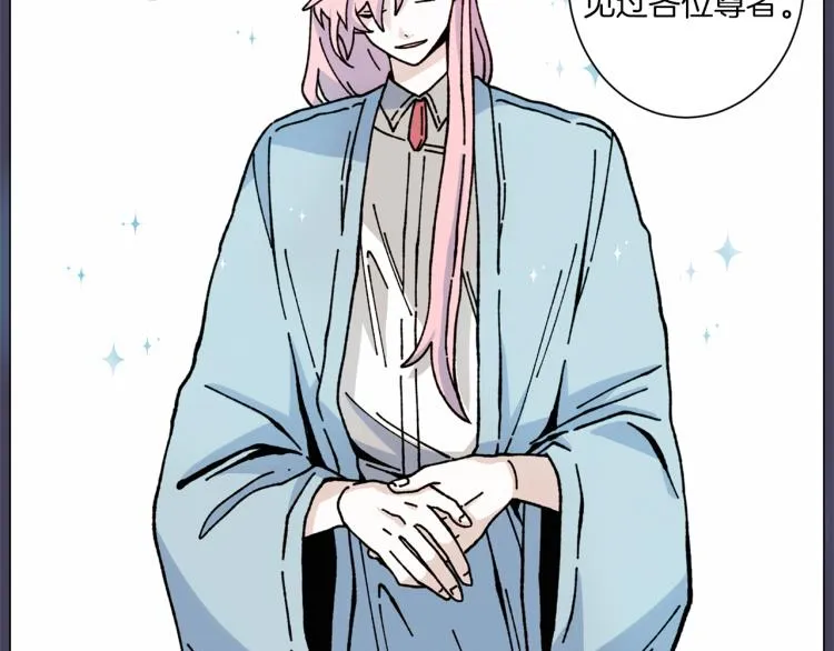 第30话 噩梦管理者 第50页