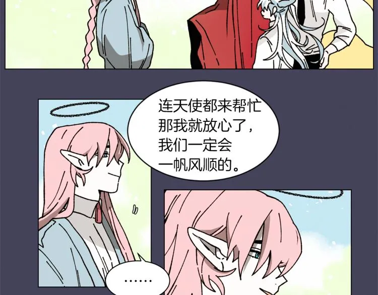 第30话 噩梦管理者 第53页