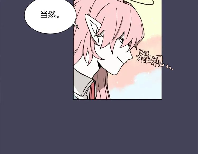 第30话 噩梦管理者 第57页