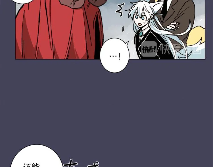第30话 噩梦管理者 第63页