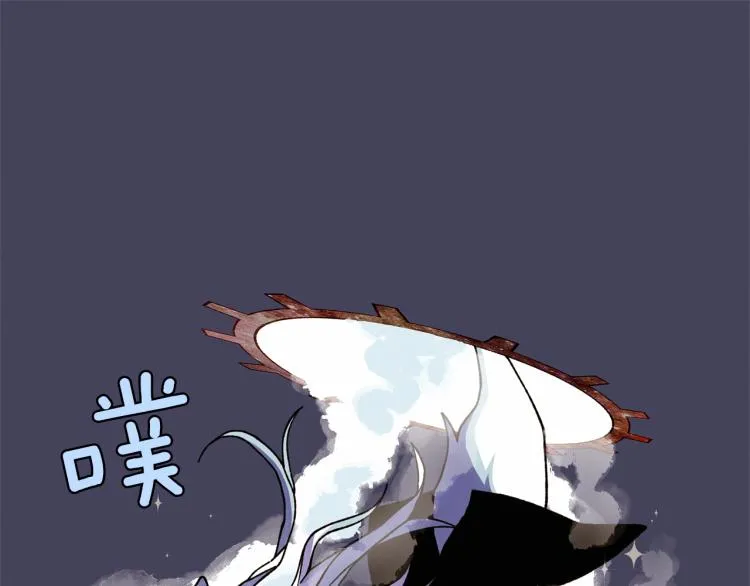 第30话 噩梦管理者 第67页