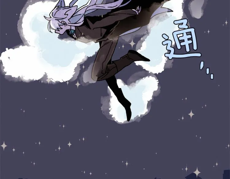第30话 噩梦管理者 第68页