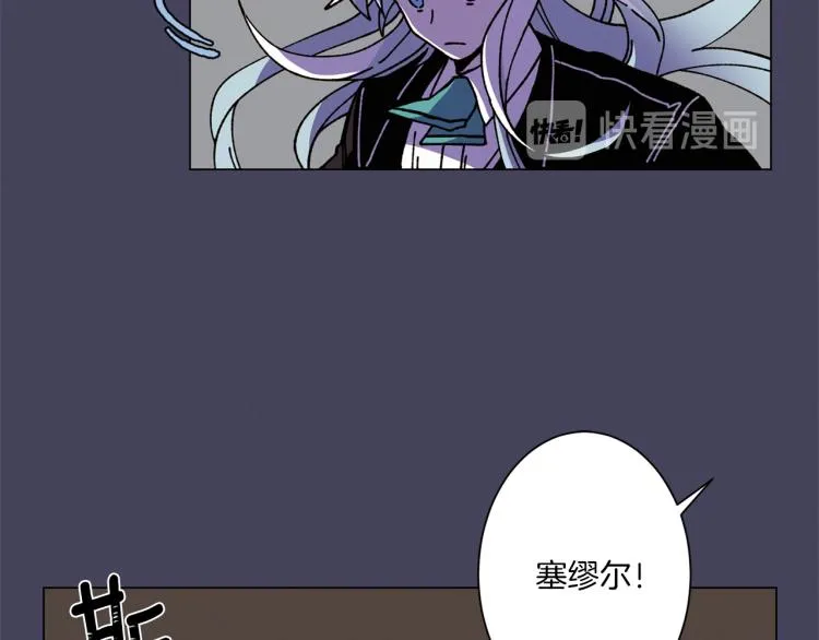 第30话 噩梦管理者 第70页