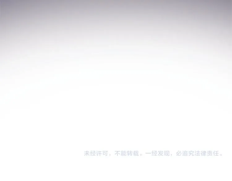 第30话 噩梦管理者 第77页