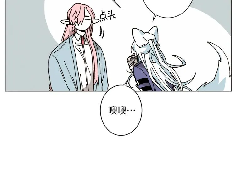 第31话 守护天使 第8页