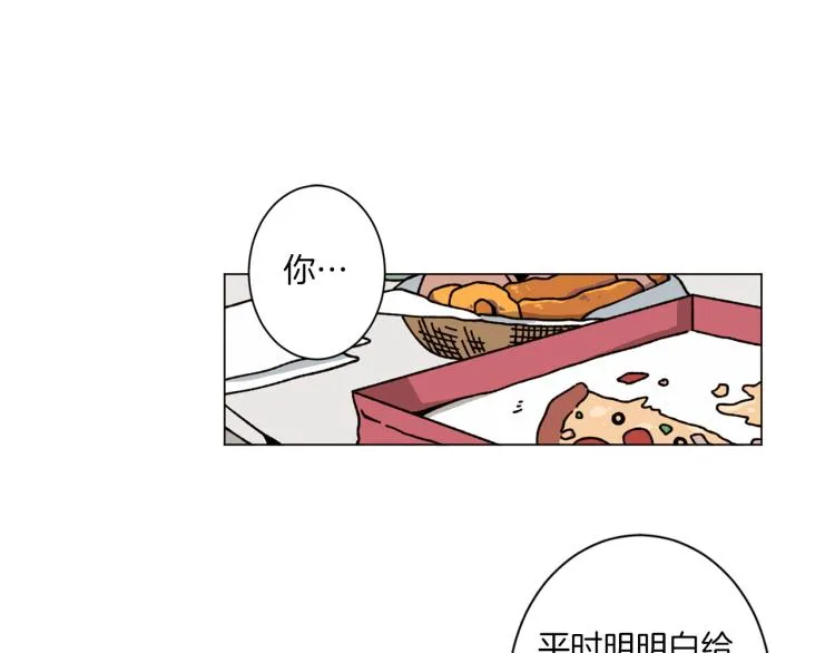 第31话 守护天使 第12页