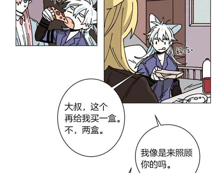 第31话 守护天使 第15页