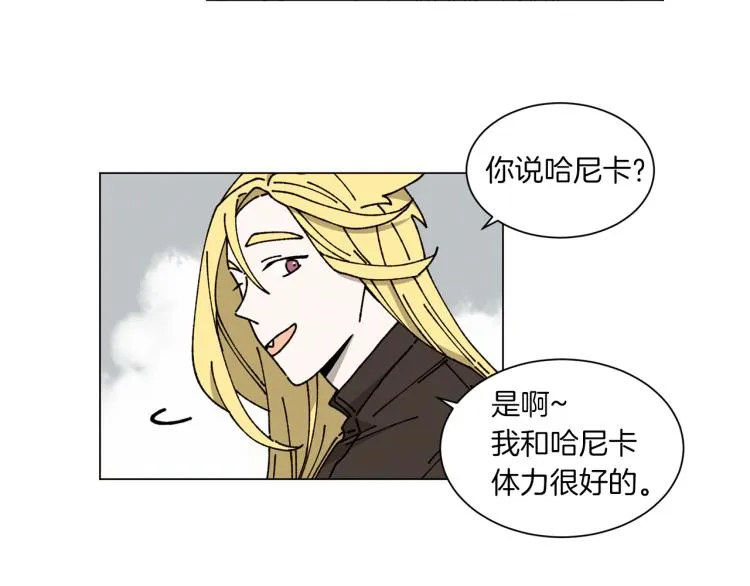 第31话 守护天使 第22页